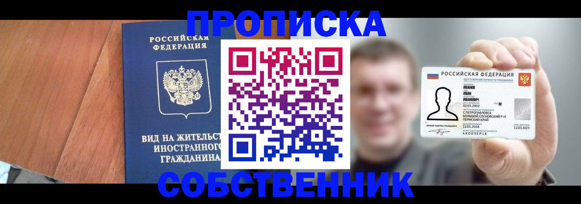 регистрация для дет. сада в Заволжье